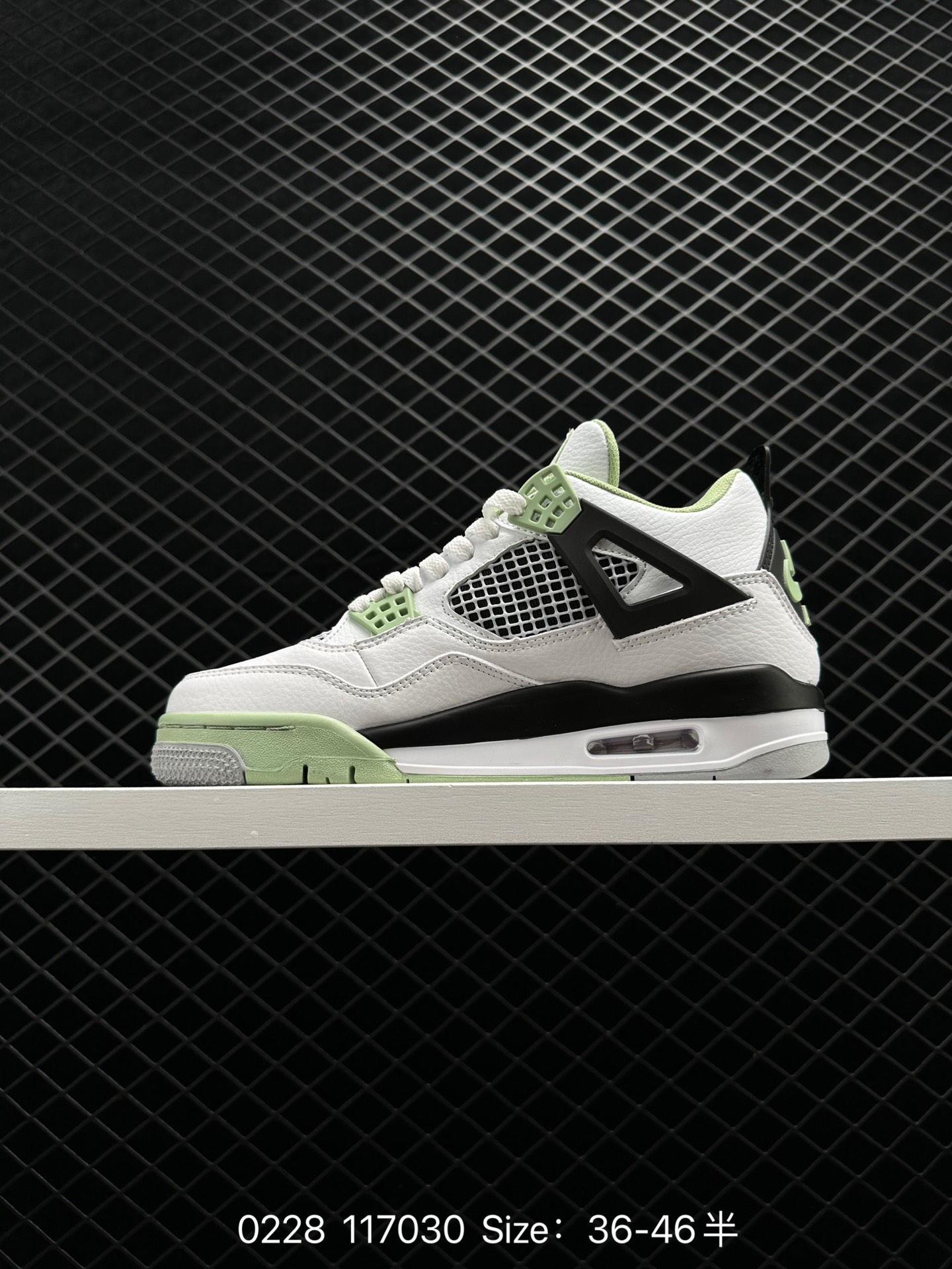 Air Jordan 4 Retro AJ4